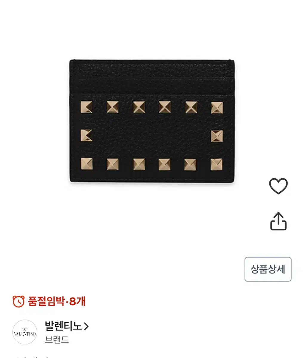 발렌티노 카드지갑